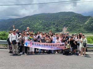 112年度員工旅遊-樂水部落原民文化體驗