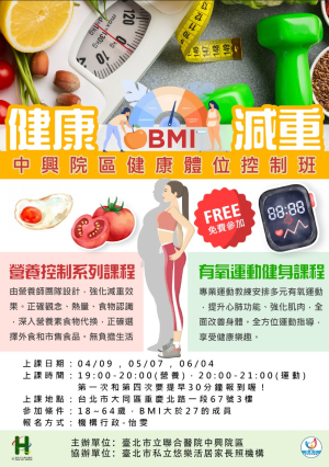 113年度家屬支持性活動系列第二季